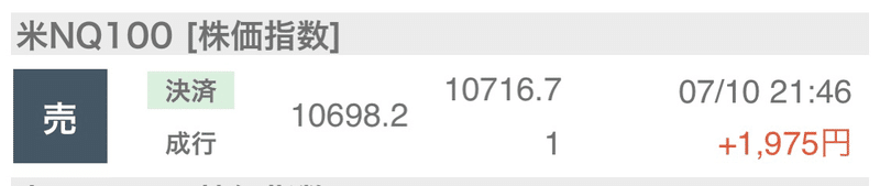 画像9を拡大表示