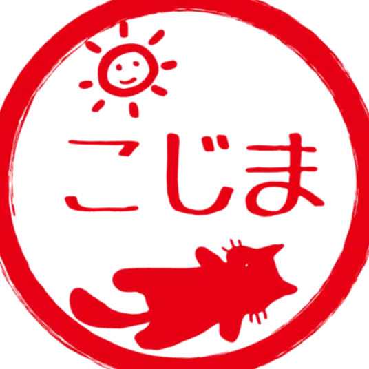 こじまちびすけ。