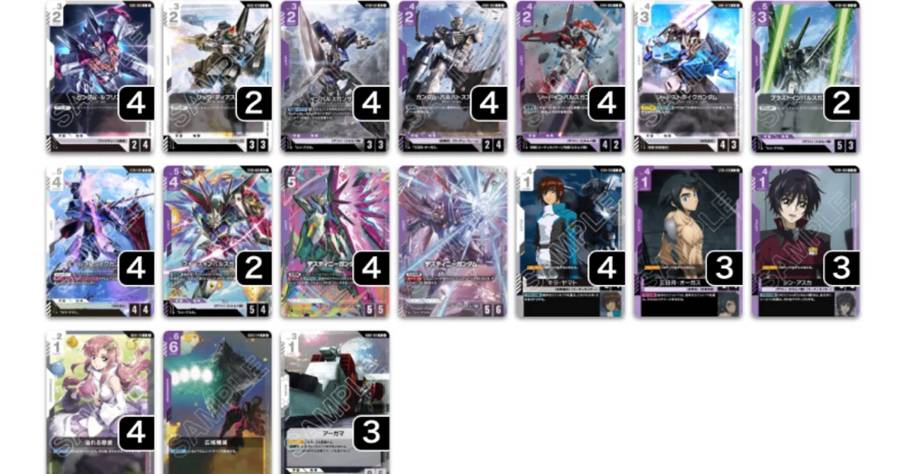 ガンダムカードゲーム　紫白デスティニー　デッキ　スリーブ&リソース付き 全文無料】5弾環境ニュータイプチャレンジ優勝デッキ『紫白