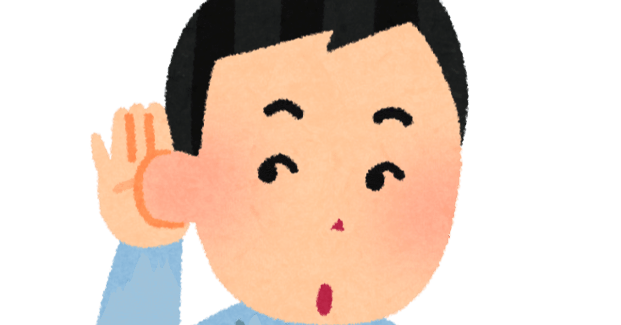 アスキング マウンティングの話 若柳諒 わかやなぎ りょう Note