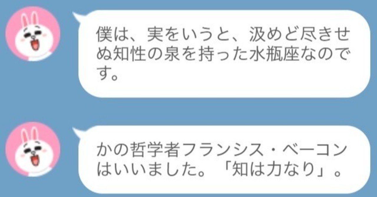 Lineに応用してはいけないラブレター 2020年7月12日の日記 品田遊 ダ ヴィンチ 恐山 Note