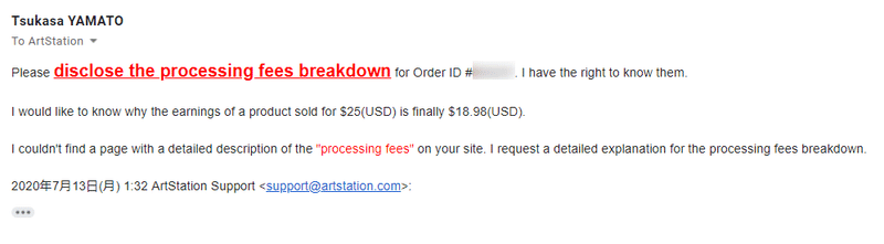 Artstationのマーケットプレースが 売る側 からすればかなり怪しい件 大和 司 Note