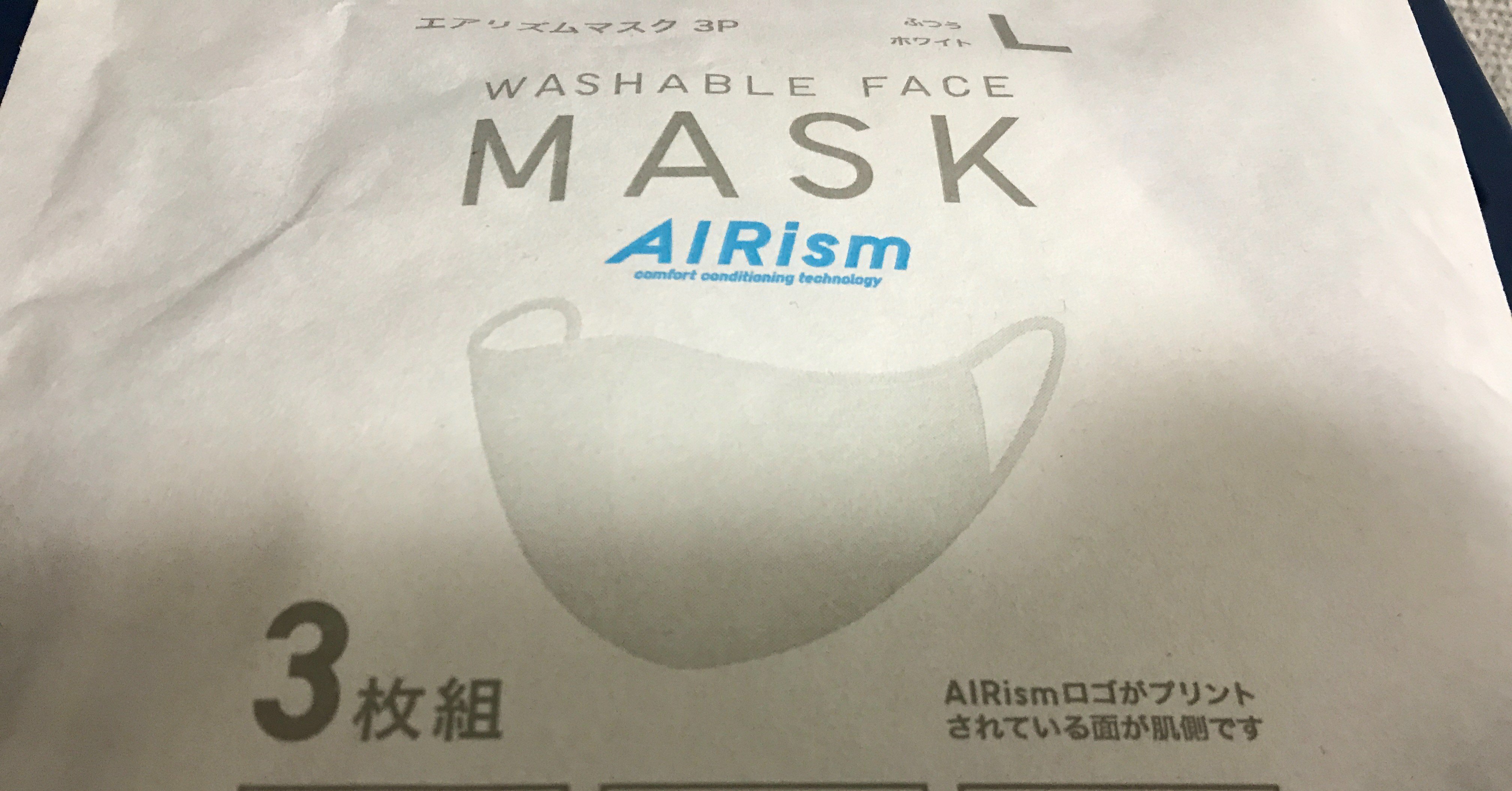 ユニクロ エアリズムマスク感想 夏は暑いが 冬はちょうど良さそうでコスパ良し ヒトウレビト Note