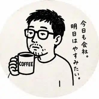なるちょ｜40歳、人生アップデート実験中。