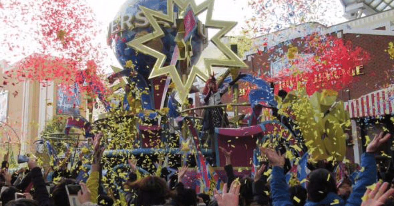 赤字経営に陥ったusjを救ったマーケティング戦略とは お金を使いたい人 Note