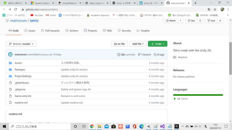 Unity入門 テトリスを作ろう 0 参考文献探し Githubからコードを入手しよう 雨猫 ゲーム制作 Unity イラスト Note