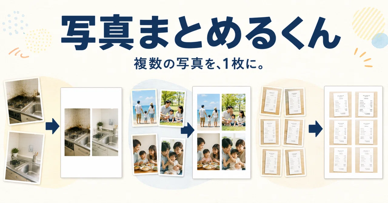 [Free] Photo Combiner: A tool to combine multiple photos or images into ...