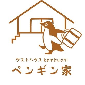 penguinhouse_kembuchi