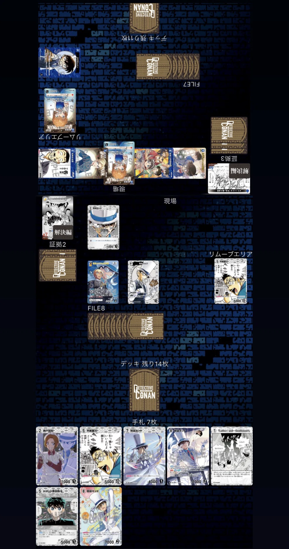 名探偵コナンカードゲーム 白黄デッキ コナンカード】白黄怪盗キッドデッキ🕊️🌙｜志水
