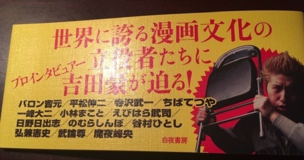 片倉陽二 の新着タグ記事一覧 Note つくる つながる とどける 片倉陽二 の新着タグ記事一覧 Note つくる つながる とどける