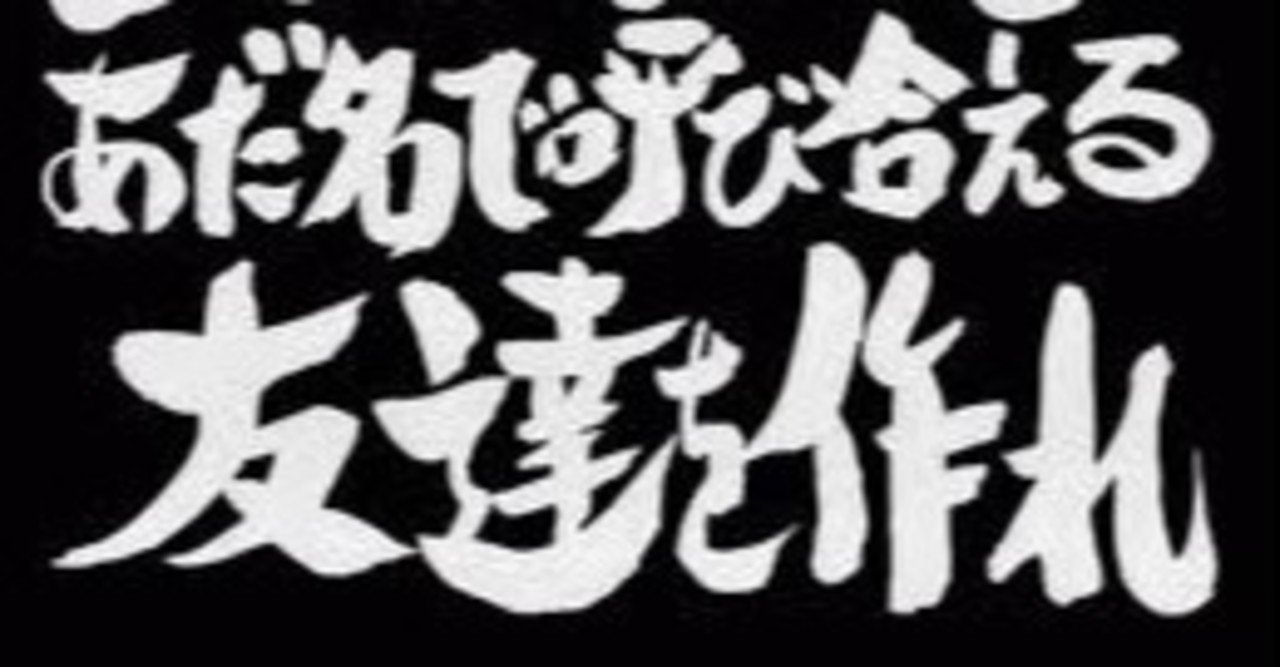銀魂のタイトルここに刺さる タカオカ Note 銀魂のタイトルここに刺さる タカオカ Note