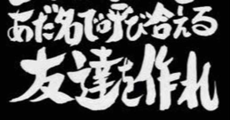 銀魂のタイトルここに刺さる ヒデユキ Note