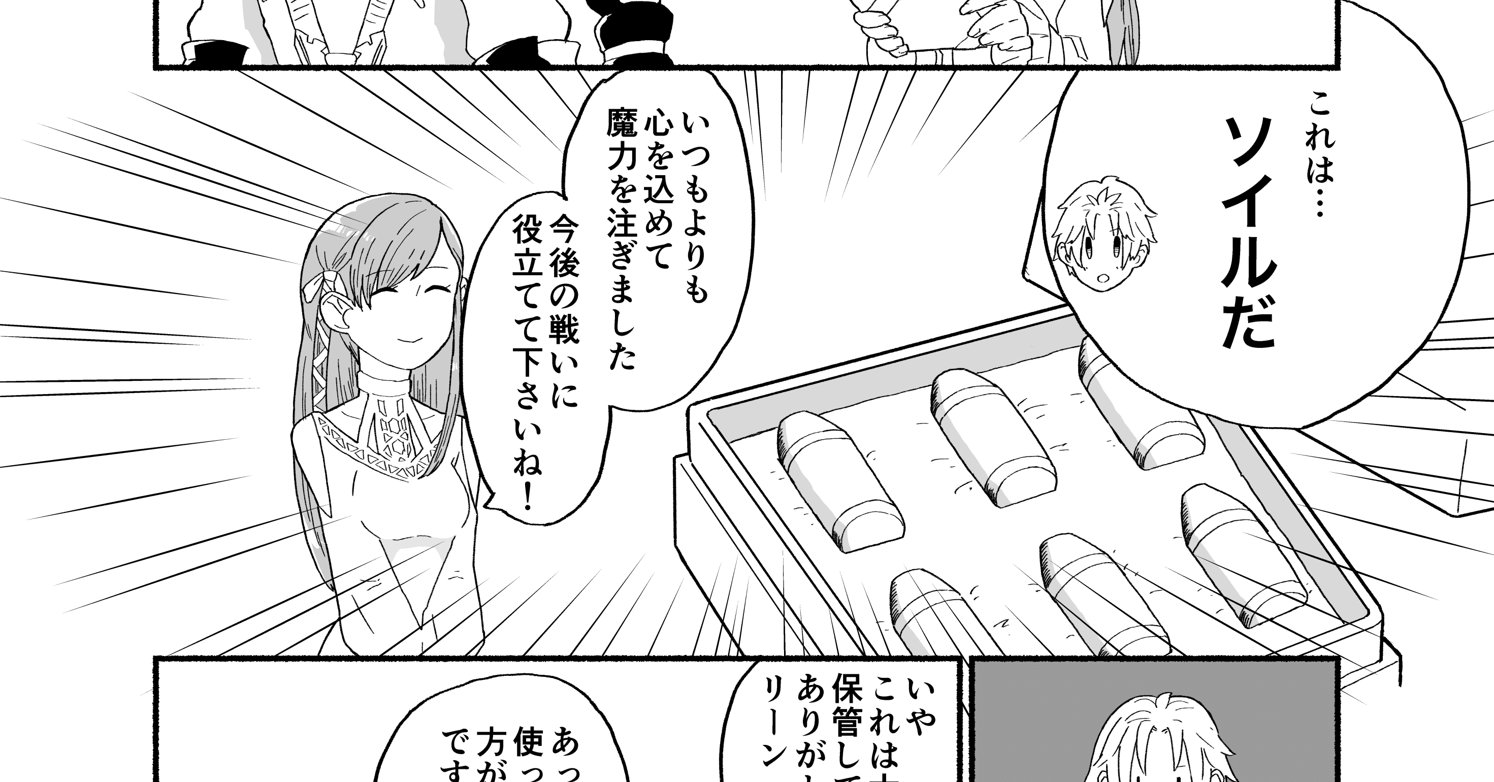 父の日ネタ 1000 Note