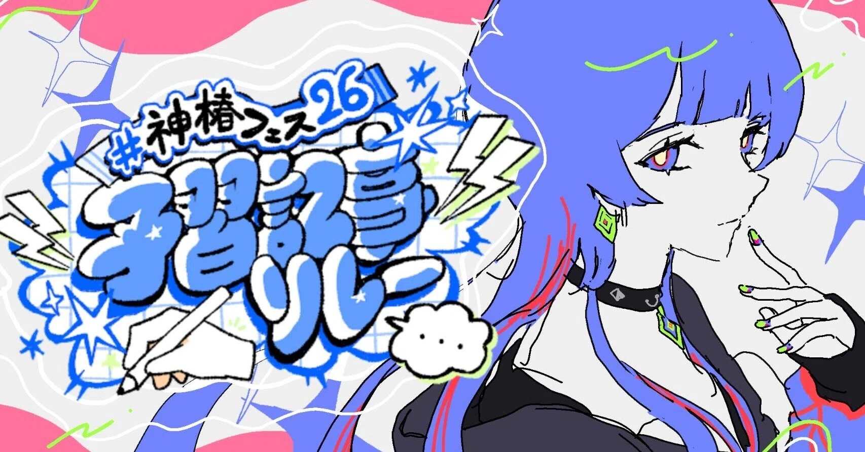 理芽のライブは楽しいぞ！！【#神椿フェス26予習記事リレー】｜ぶき