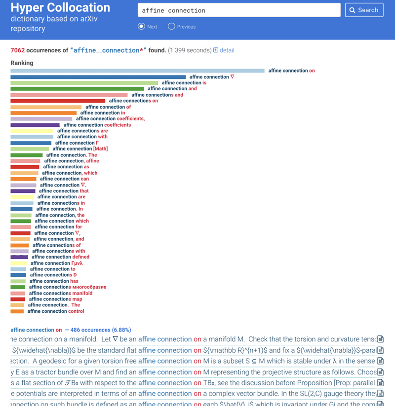 お世話になりっぱなしの英語論文作成支援ツール サイト 年7月版 Mmatsuo Note