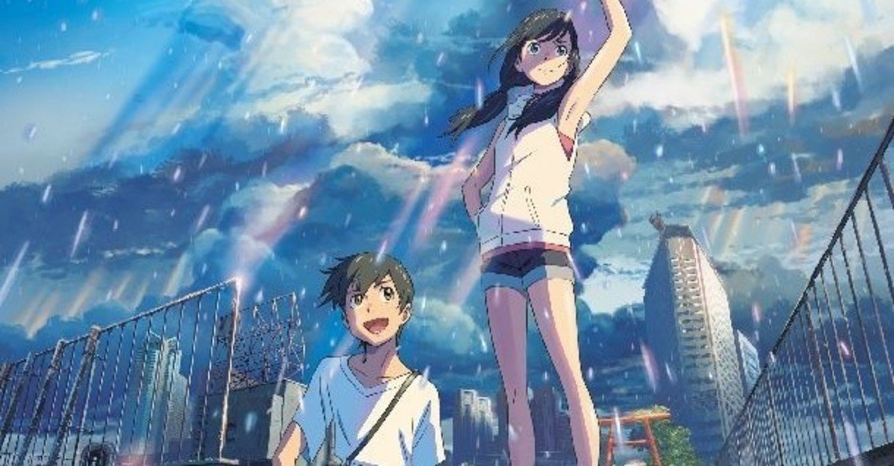 天気の子 新海誠 今だから観て欲しい４つの理由 イフ的視点 マンガで未来を想像するメディア If イフ