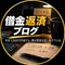 青野瞳