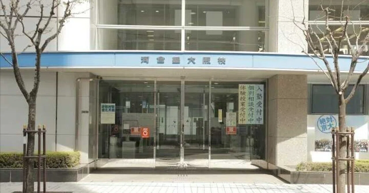 浪人生による、第1回京大入試オープンの反省点・改善点+自己採点｜びあ