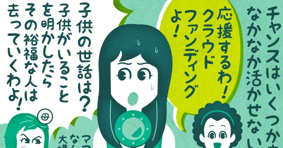 シングルマザーと四苦八苦 映画 ワイルド ローズ ネタバレあり 主題歌訳詞あり フクイヒロシ 映画垢 Note シングルマザーと四苦八苦 映画 ワイルド ローズ ネタバレあり 主題歌訳詞あり フクイヒロシ 映画垢 Note