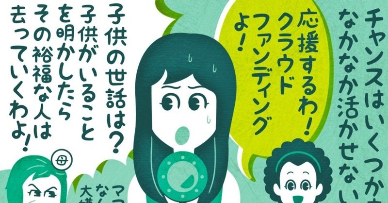 シングルマザーと四苦八苦 映画 ワイルド ローズ ネタバレあり 主題歌訳詞あり フクイヒロシ 映画垢 Note