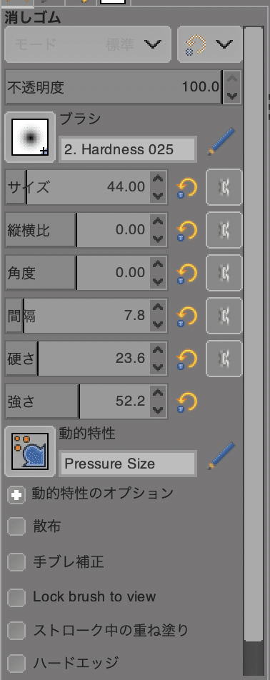 スクリーンショット 2020-07-13 10.26.54