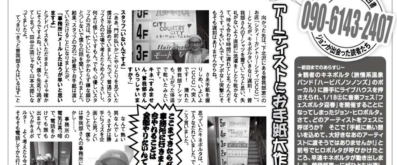 スクリーンショット_2014-05-12_23.28.51