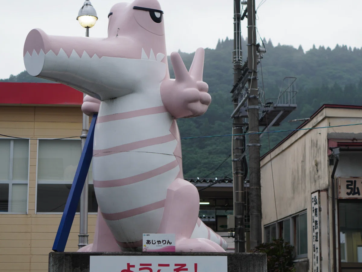 画像