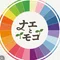 モコ｜家庭菜園初心者の記録🌱