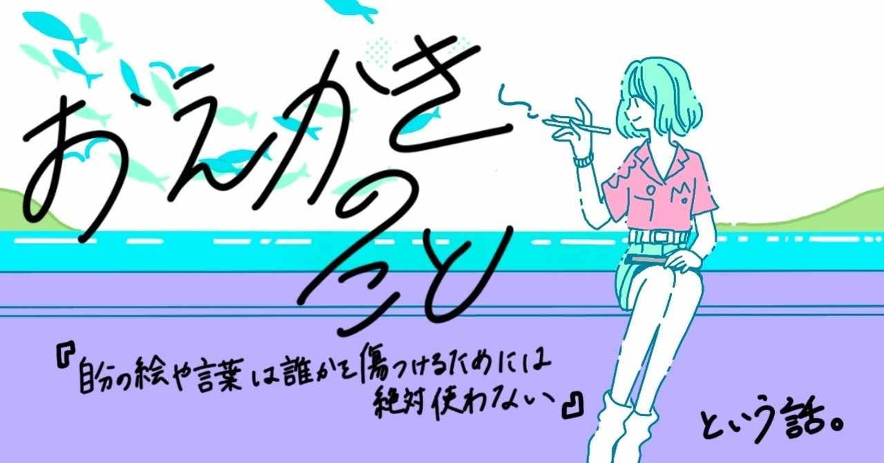 最近感動した言葉 Kiiro Note