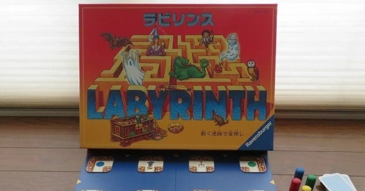 Labyrinth: Treasure Hunt in a Moving Maze｜ぶんちゃん