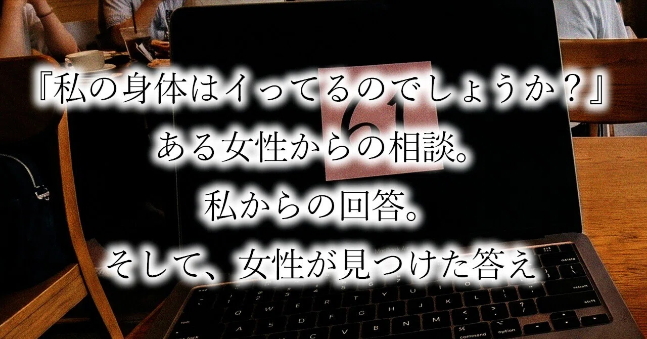 見出し画像