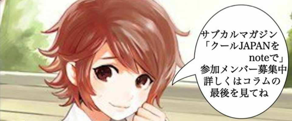 クールjapanをnoteで45 声優水谷優子さんのご冥福をお祈りします りょうちゃん 女の子大好きブロガー Note