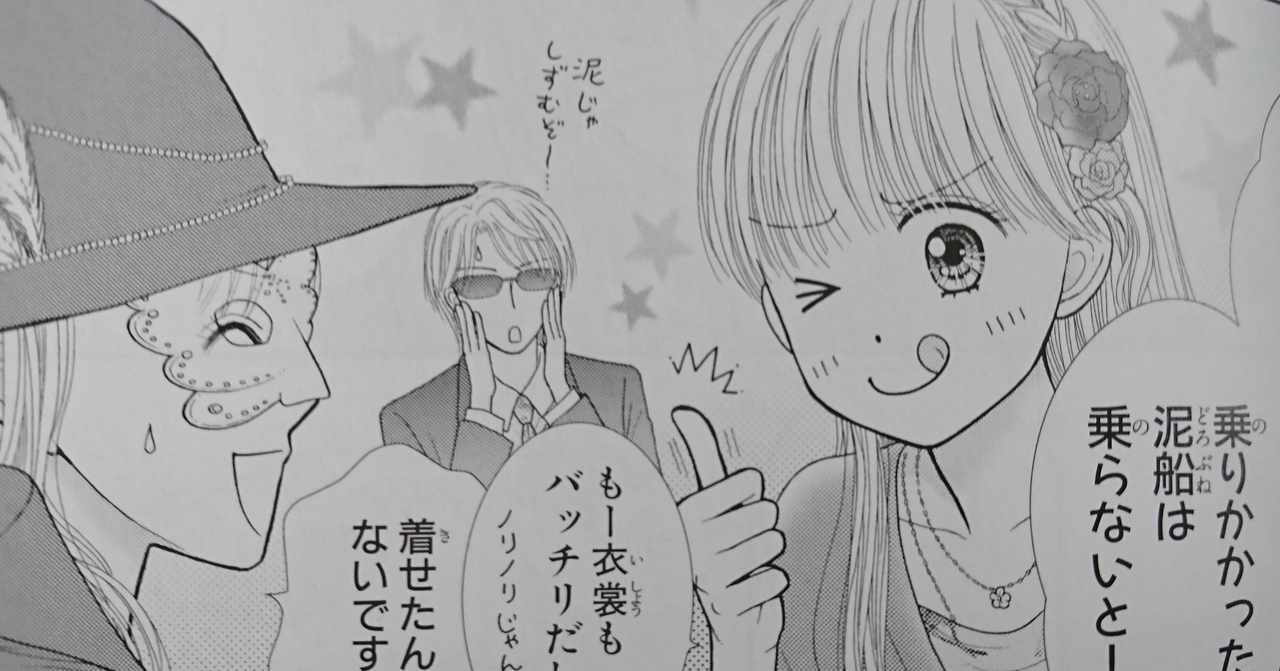 こどものおもちゃ の新着タグ記事一覧 Note つくる つながる とどける