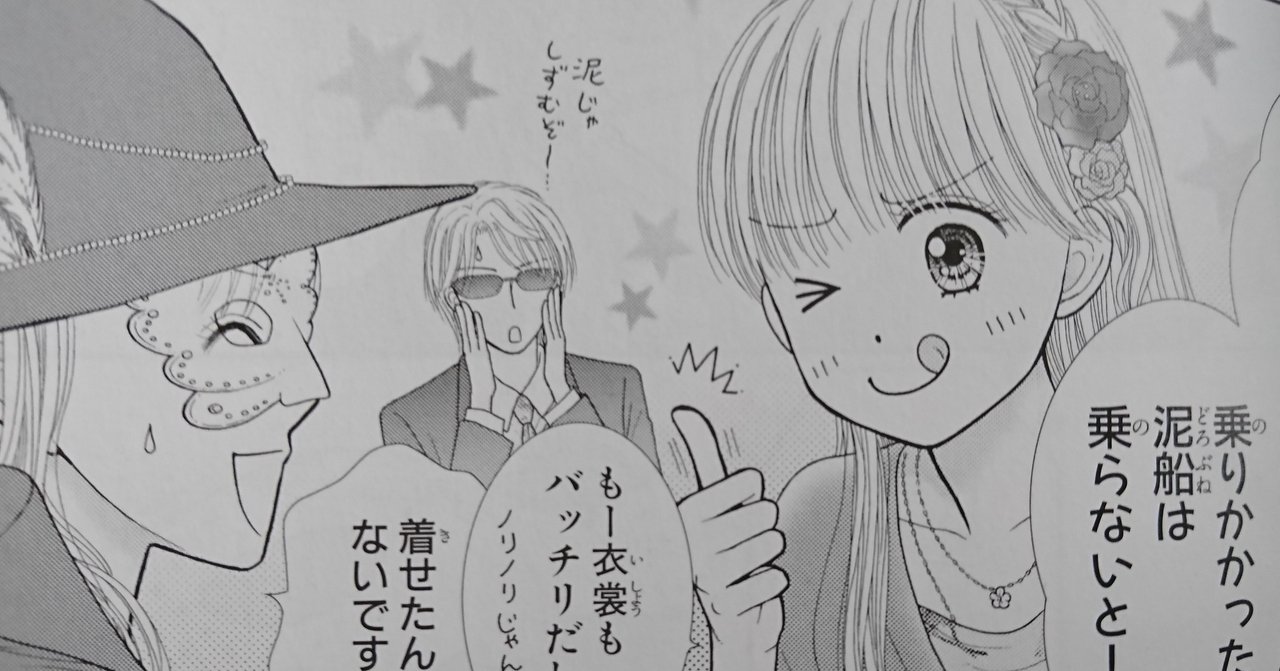 こどものおもちゃ 紗南ちゃん迷言集 7 10巻 続編 丸山おまる Note こどものおもちゃ 紗南ちゃん迷言集 7 10巻 続編 丸山おまる Note