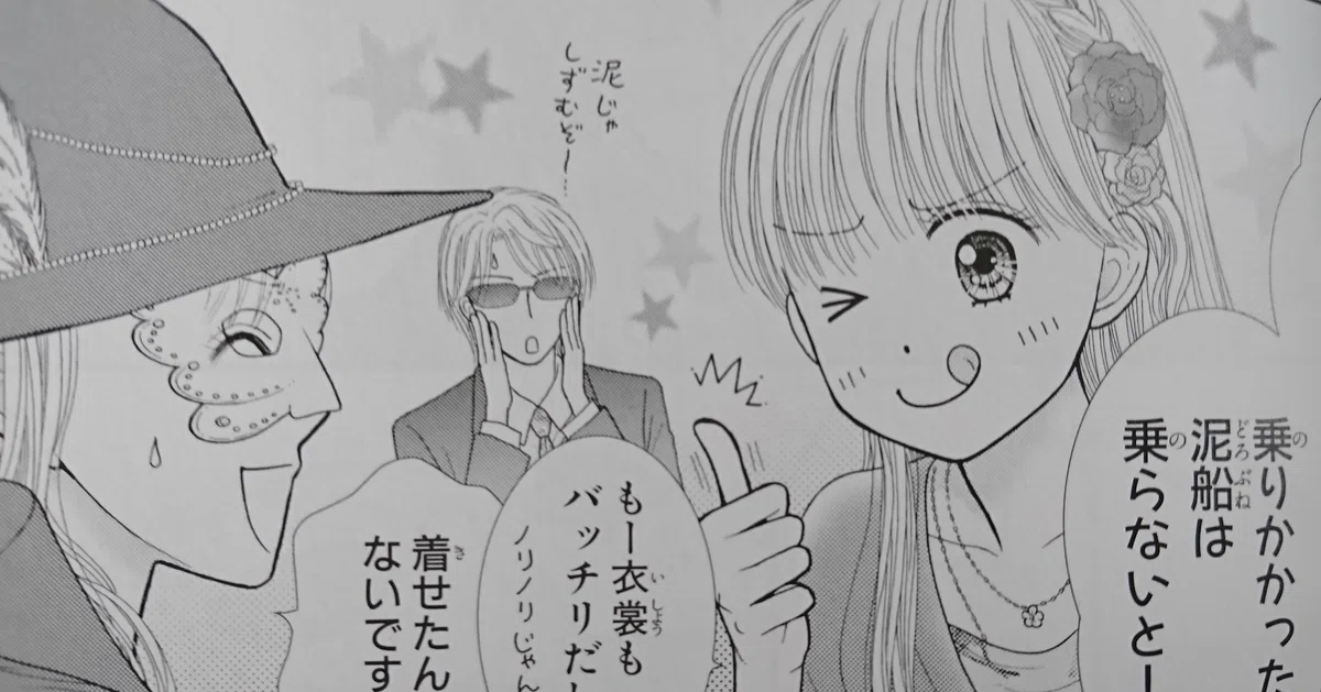 こどものおもちゃ』紗南ちゃん迷言集(7〜10巻)＋続編｜丸山おまる
