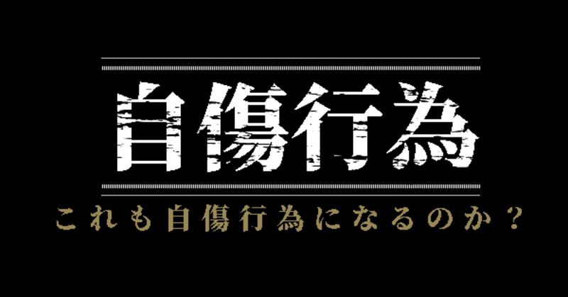 今日のあすかショー の新着タグ記事一覧 Note つくる つながる とどける 今日のあすかショー の新着タグ記事一覧 Note つくる つながる とどける