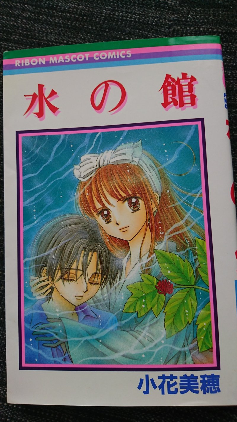 こどものおもちゃ 紗南ちゃん迷言集 7 10巻 続編 丸山おまる Note こどものおもちゃ 紗南ちゃん迷言集 7 10巻 続編 丸山おまる Note