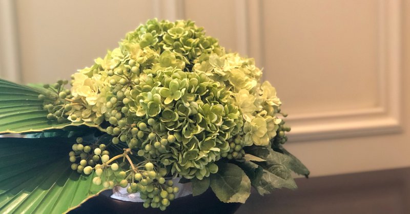 佐藤尚美 化粧品oem 化粧品ビジネス コスメコンシェルジュ Note