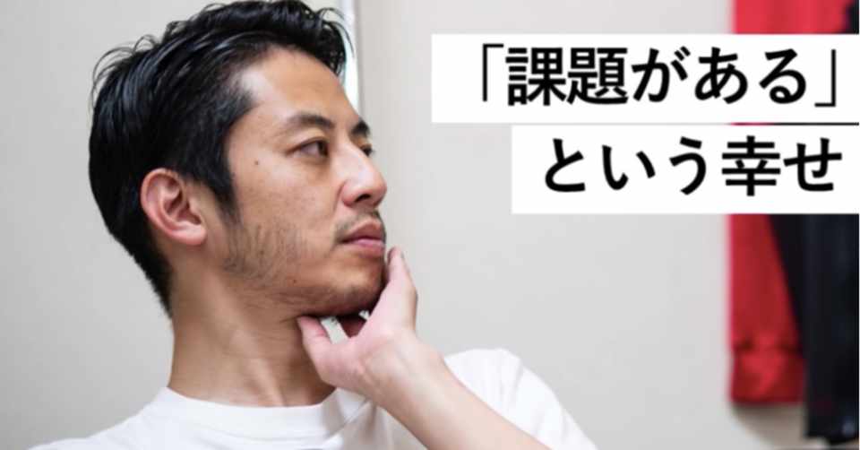 僕らは 自由 をコントロールできるほど優秀じゃない By キンコン西野 西野亮廣エンタメ研究所 Note