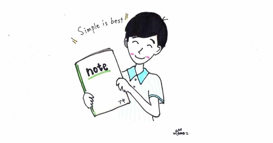 はてなブログからnoteに移行して 感じたメリットまとめ アキ イラスト屋 Note