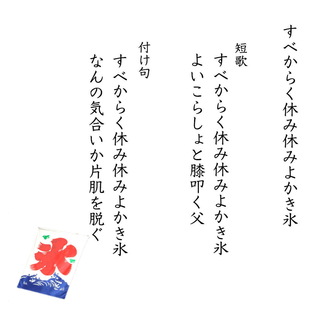 最速 上手い短歌 作り方