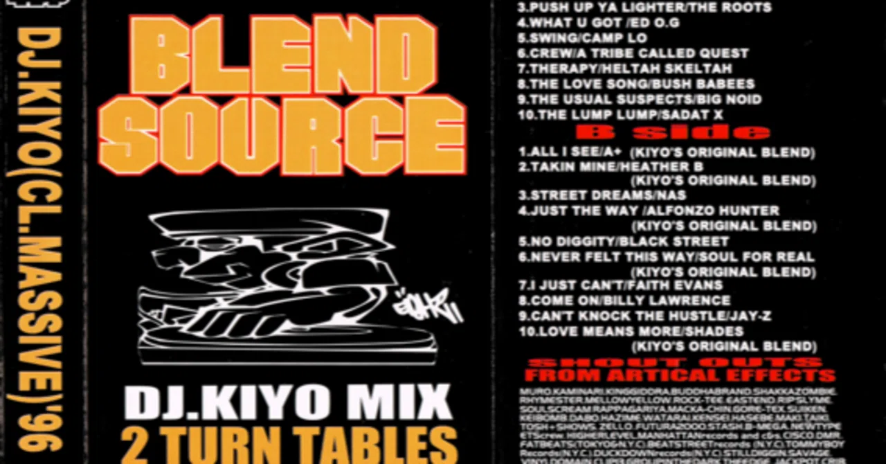 DJ KIYO 