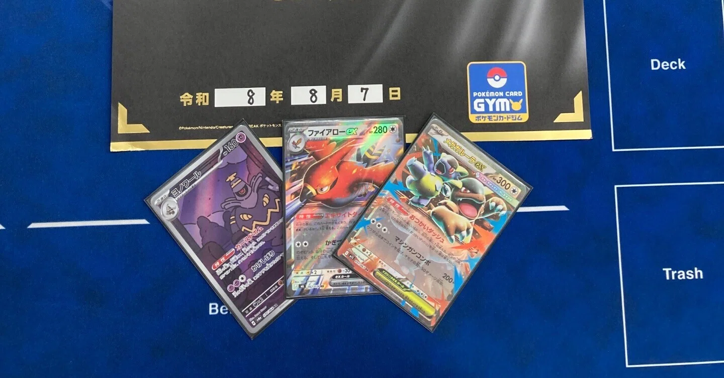 超新星爆発】ボムファイアロー誕生秘話【全文無料】｜ぴ
