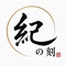 kinotoki