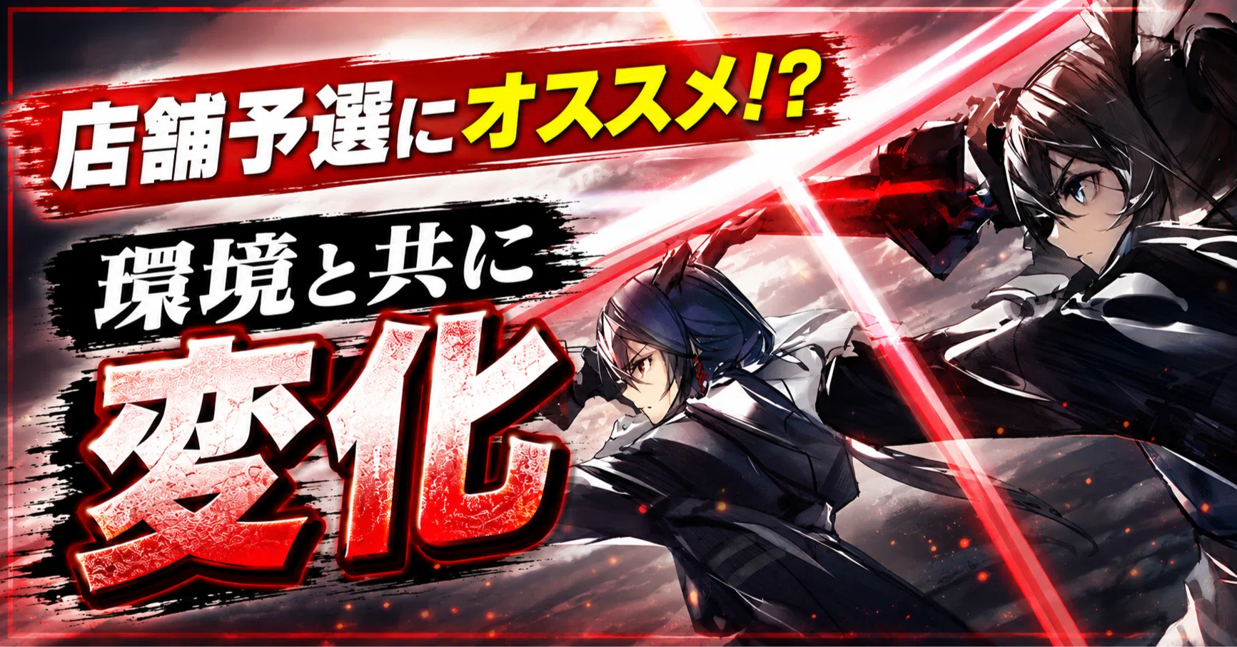 ユニアリ】～アーミヤ・チェンデッキ紹介～｜団長