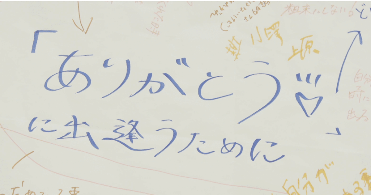 スクリーンショット 2020-07-13 12.49.40