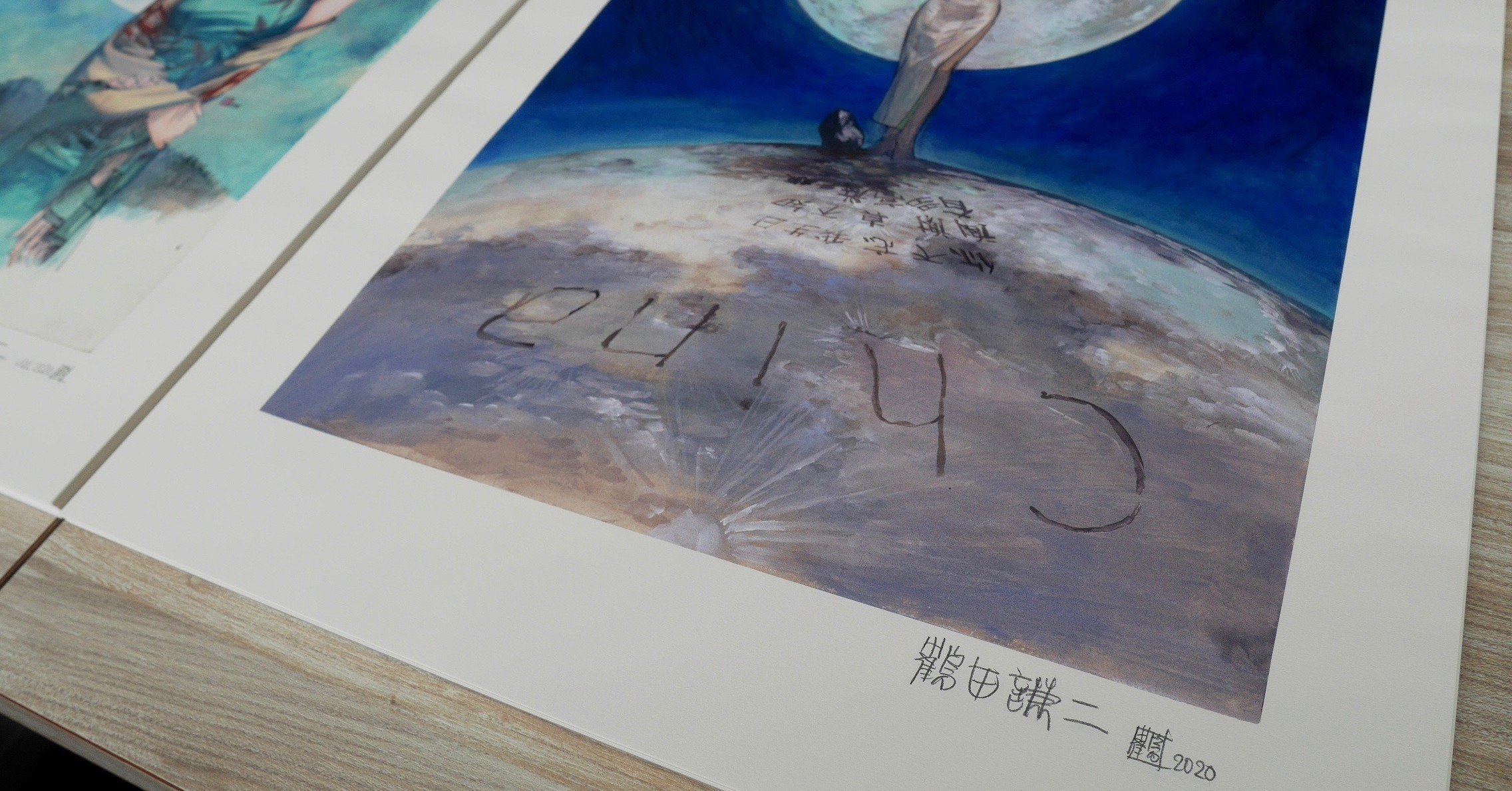 鶴田謙二 直筆サイン入り複製原画『チャイナさん 1』」 - 鶴田
