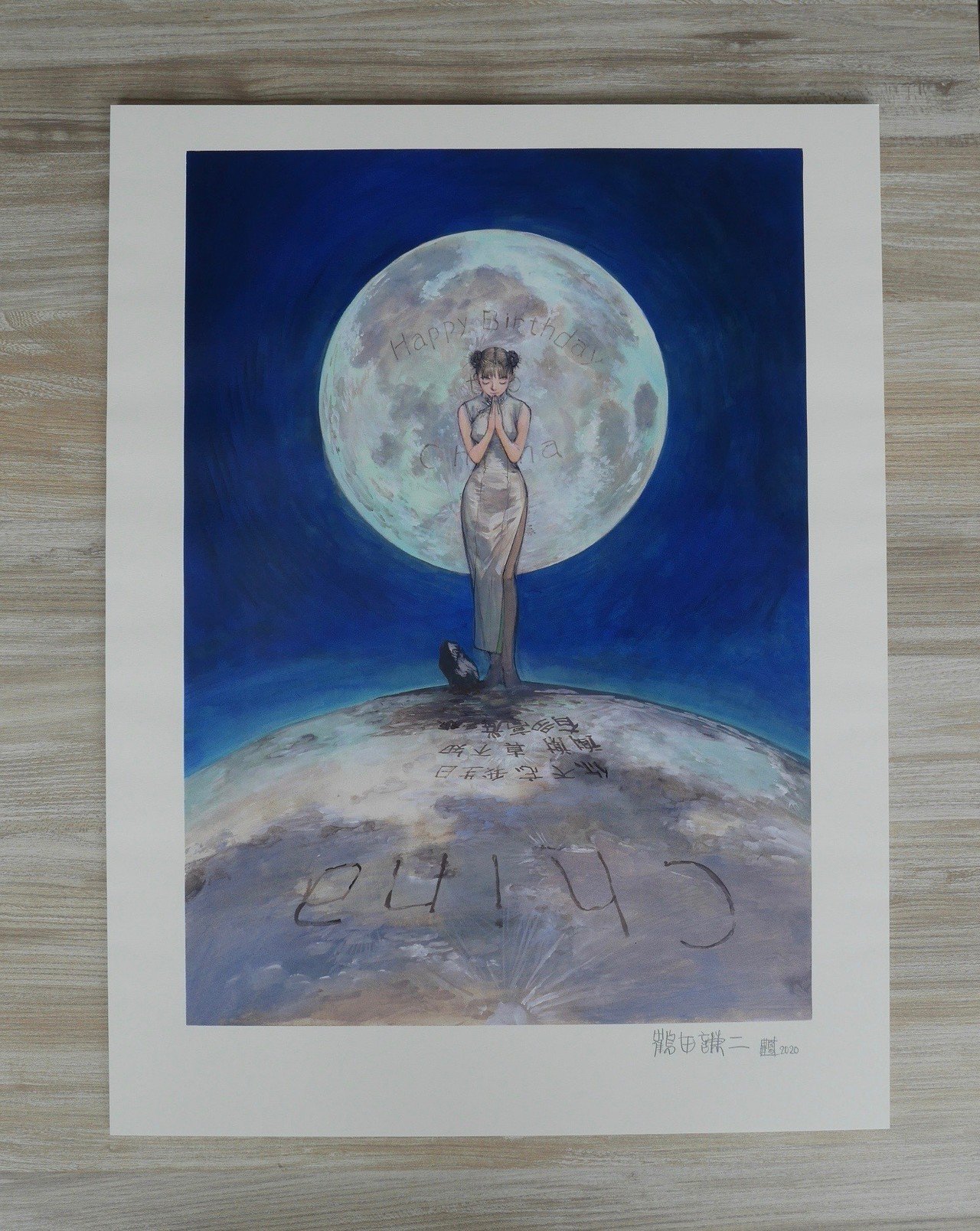 寡作でも知られる漫画家・鶴田謙二の直筆サイン入り複製原画はこれだ