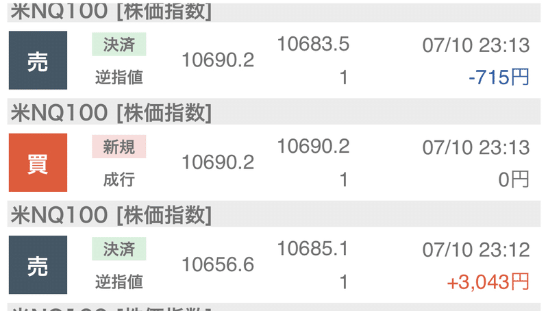 画像21を拡大表示