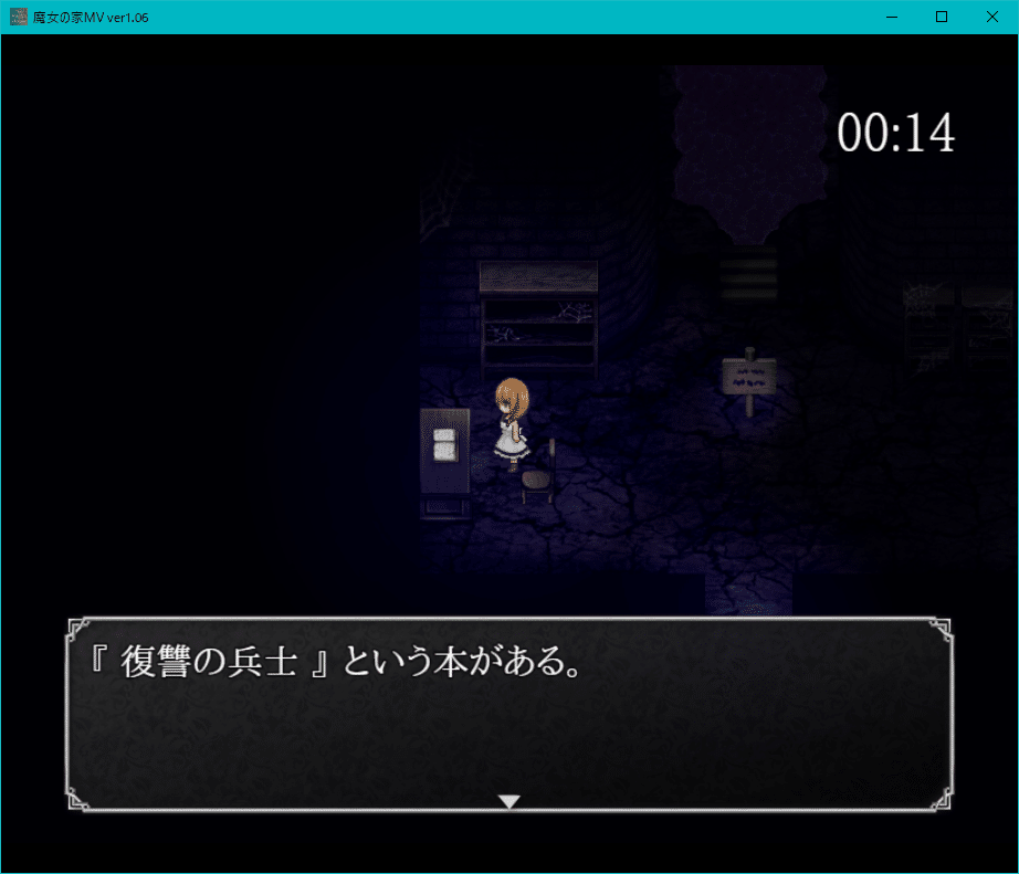 魔女の家の日記 Amazon.com: 魔女の家 エレンの日記: 9784047291713: editor